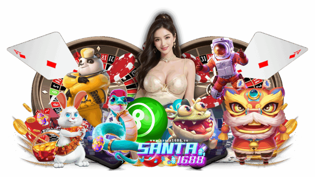 santa1688 เล่นเกมพนันออนไลน์ แจกเครดิตฟรีให้สมาชิกไม่อั้น